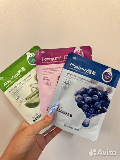 Тканевая маска для лица 3 шт