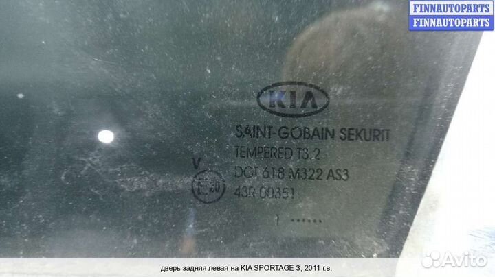 Дверь зад/лево Kia Sportage III (SL), 2011 1.7 Дизель