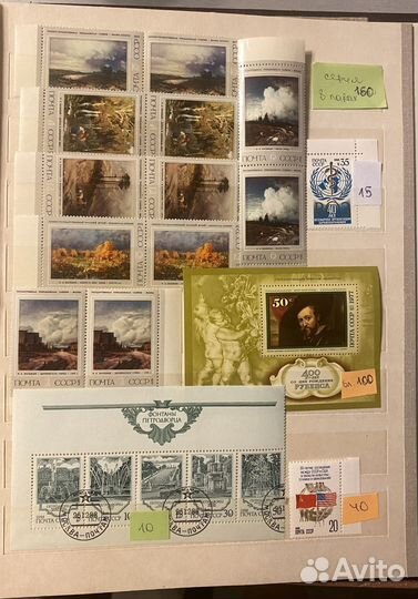 Марки СССР и не только