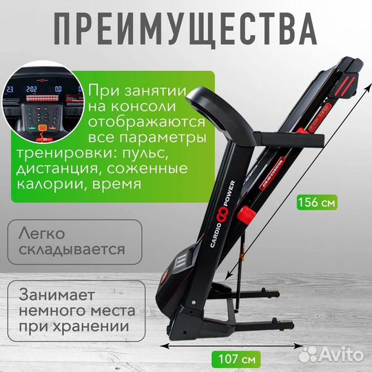 Беговая дорожка CardioPower T40 NEW