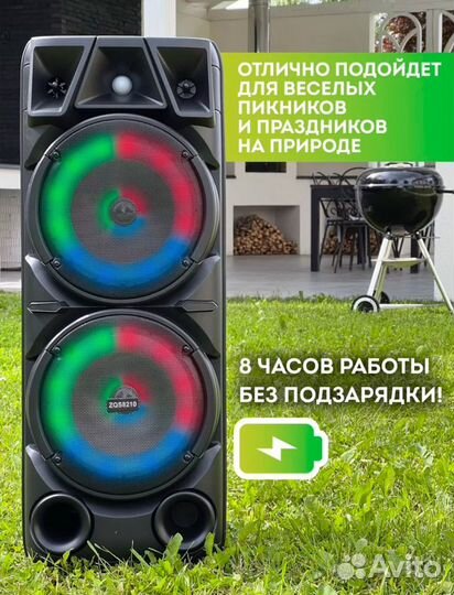 Беспроводная колонка ZQS 8210 Bluetooth/караоке