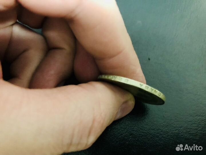 Монеты,рубль СССР юбилейный