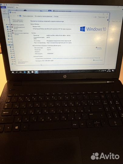 Ноутбук hp RTL8723DE
