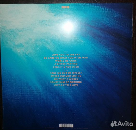 LP: S.Gainsbourg / Erasure