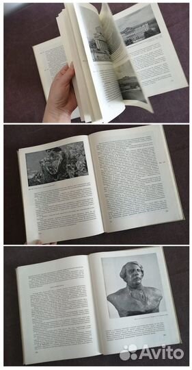 История русского искусства. Что такое искусство