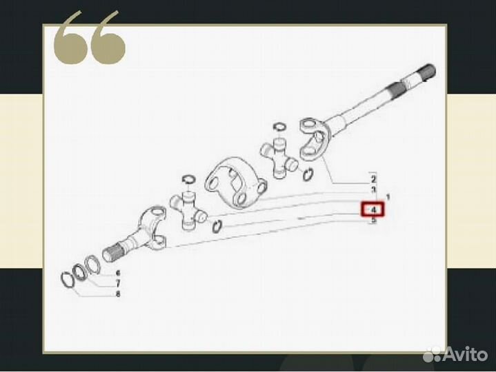 Крестовина полуоси Carraro