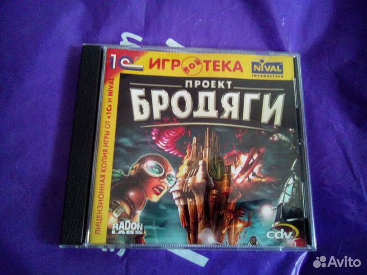 Project Nomads, бродяги стратосферы