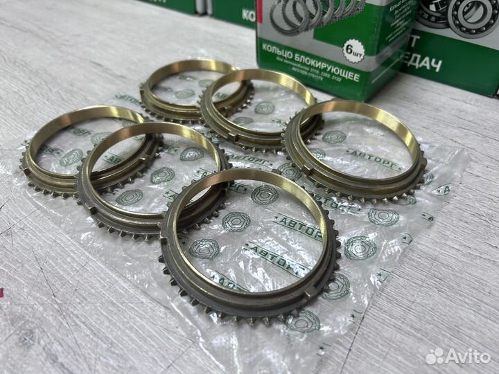 Кольца синхронизатора кпп 6 шт Газель