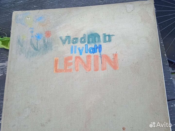 Книга альбом Ленин