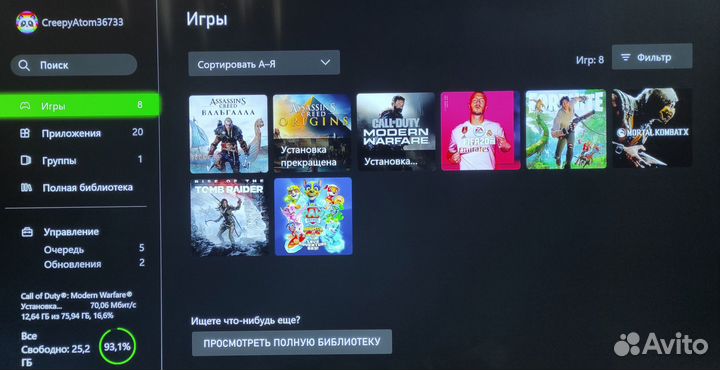 Xbox One S 500 GB
