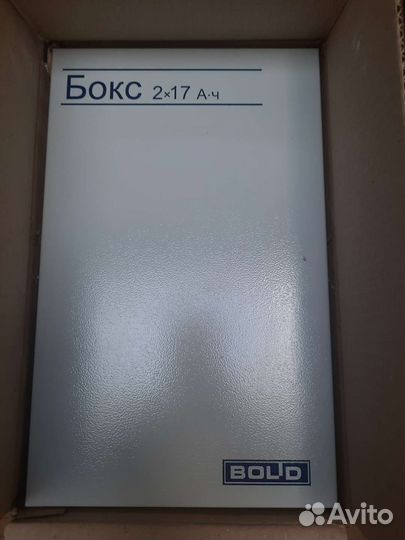 Бокс-12 исп.0 Болид