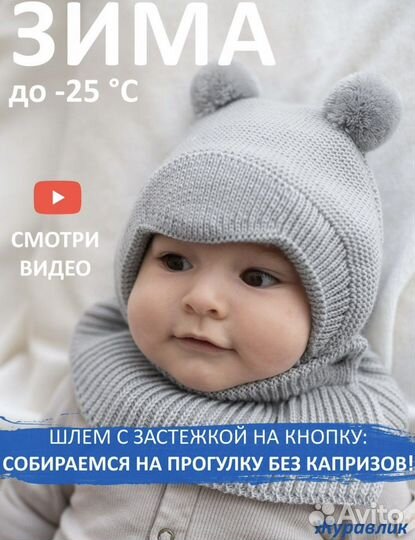 Детские шапочки для новорожденных