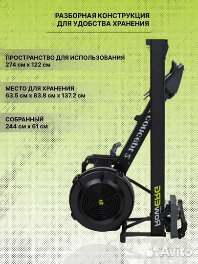 Гребной тренажёр Concept 2 RowErg 2023 Новый