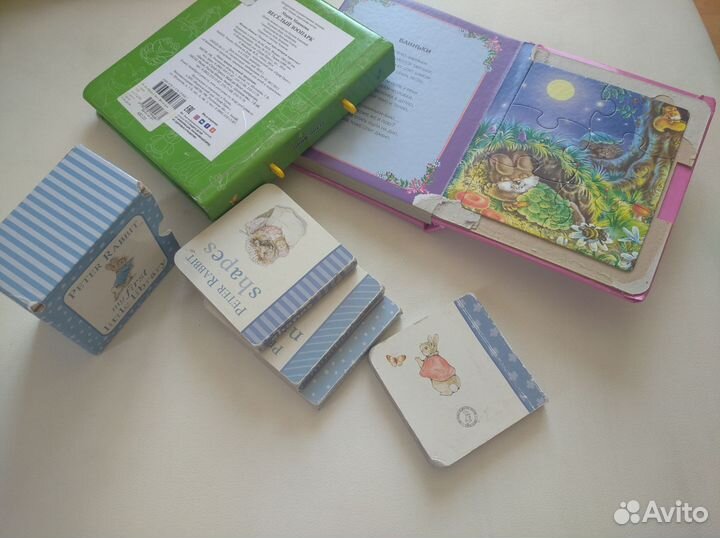 Книжки с пазлами пакетом