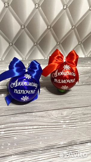 Подарок на новый год