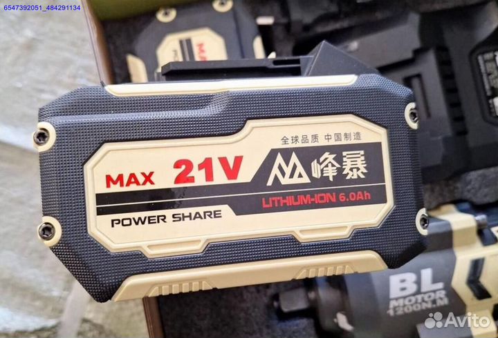 Гайковерт Feng Bao FB-1280 оригинал оптом (Арт.22148)