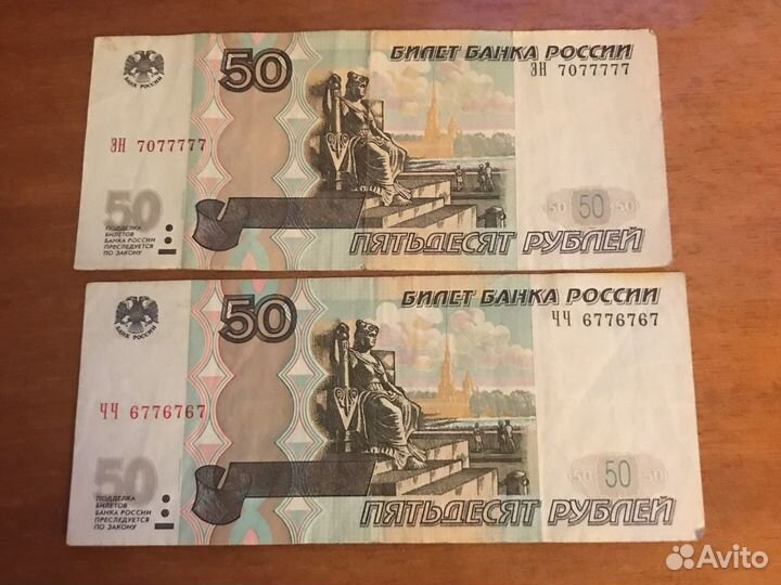 Коллекционирование