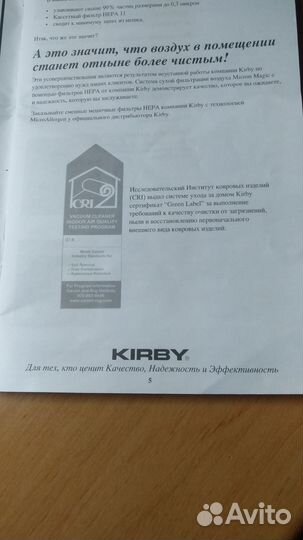 Пылесос kirby с насадками б/у