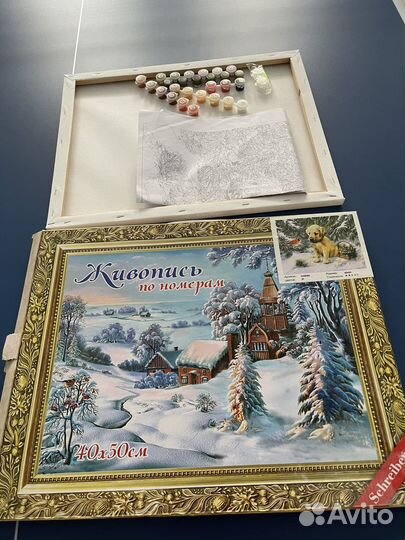 Картина для раскрашивания по номерам 40*50 Собака