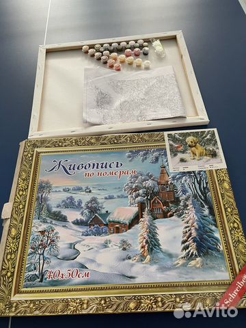 Картина для раскрашивания по номерам 40*50 Собака