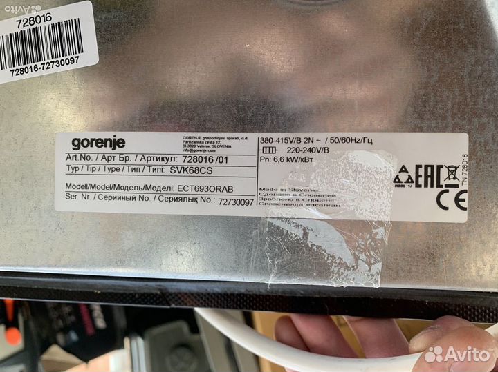 Плита Gorenje ECT 693-ORA-B