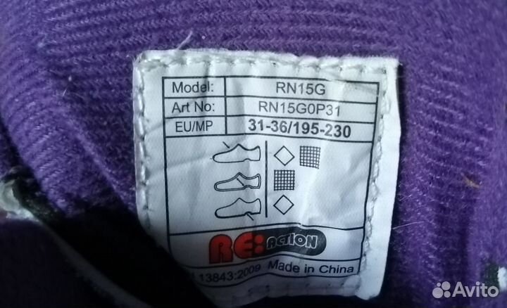 Ролики детские