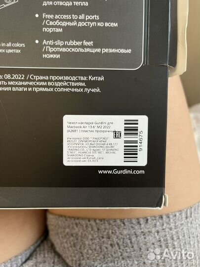 Чехол на macbook air 13