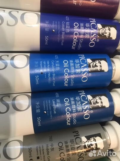 Художественная масляная краска