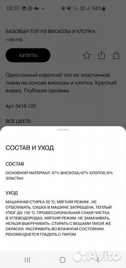 Базовый топ lime XS