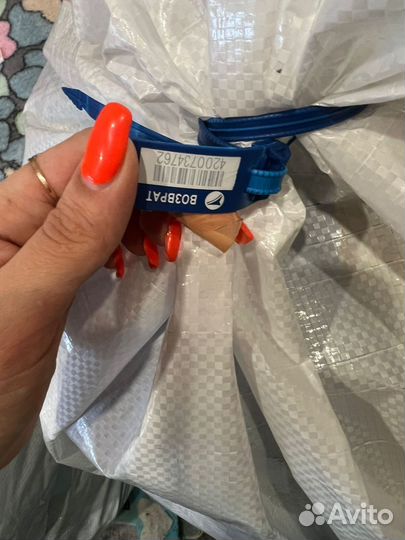 Одежда мешком