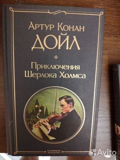 Книги б/у в хорошем состоянии