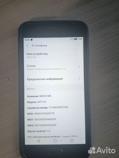 Meizu M6, 3/32 ГБ