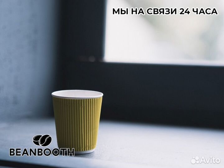 BeanBooth: простой путь к прибыли