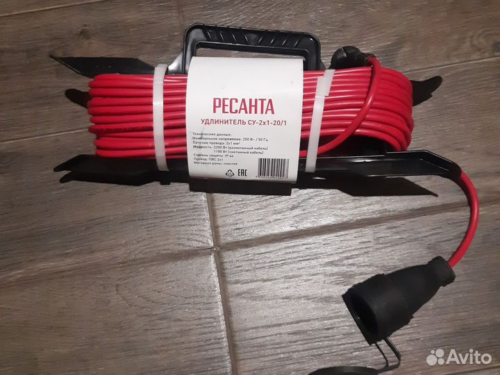 Удлинители