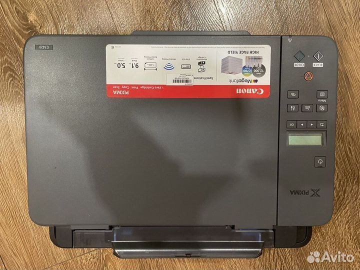 Мфу Canon Pixma G3420