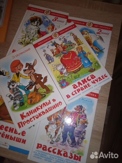 Книги
