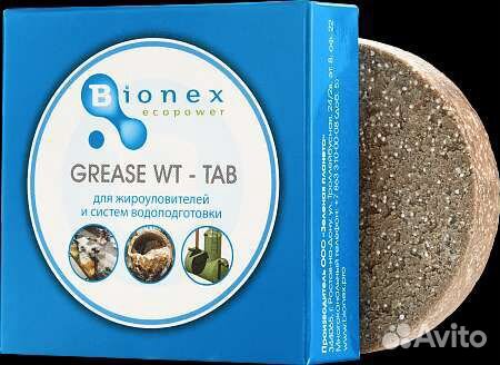 Бактерии для септика и жироуловителя