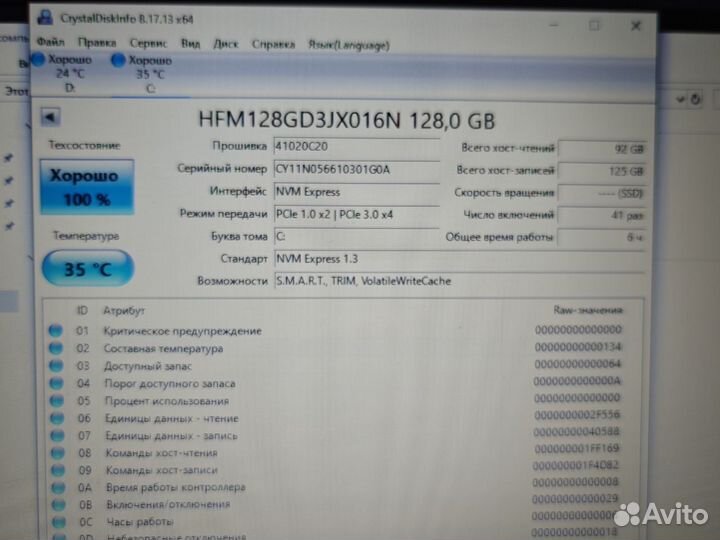 HP 31 FHD Ryzen 3 3200 10GB/Vega3/SSD128GB+500GB