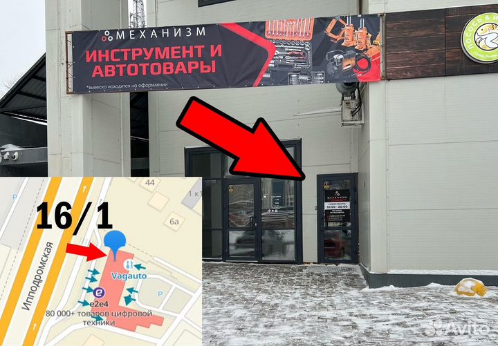 Съемник сошки рулевого управления