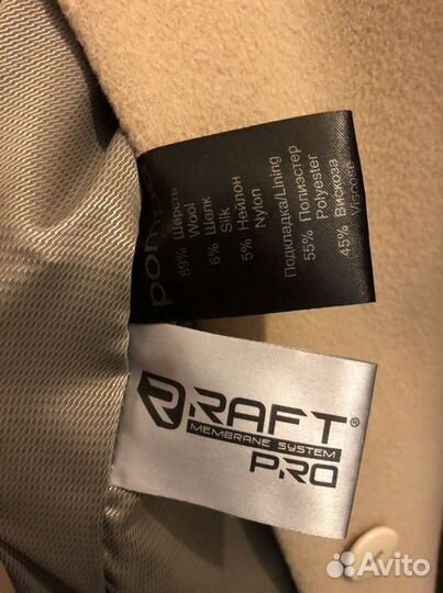 Пальто зимнее pompa