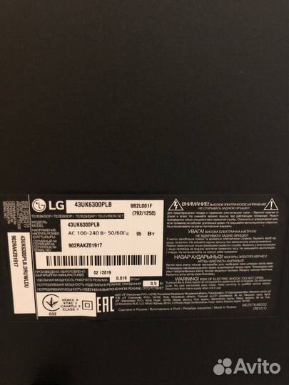 Телевизор lg smart tv 43