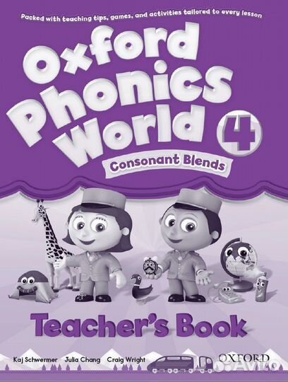 Oxford Phonics World 4 Лазерная проф печать
