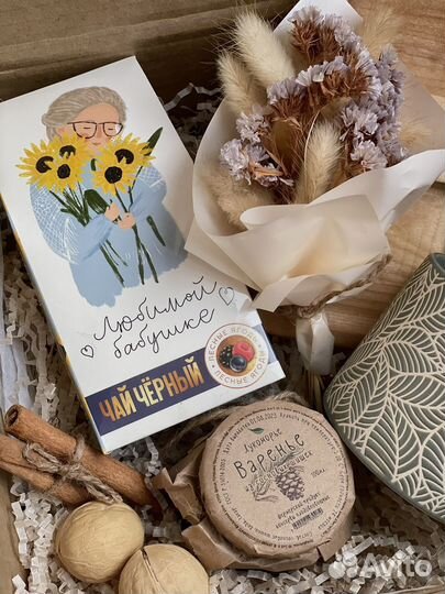 Подарочный набор бабушке