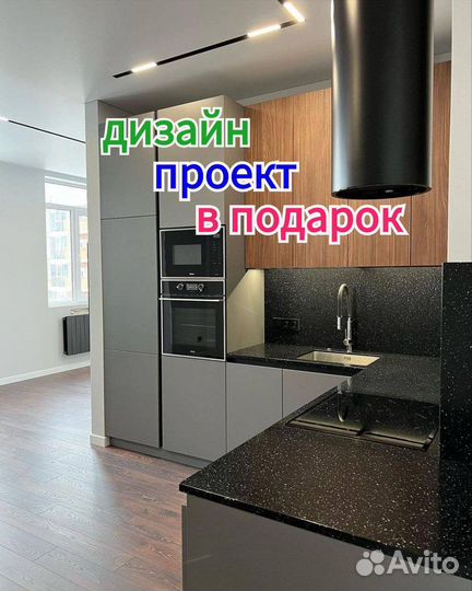 Кухня в рассрочку без процентов новая