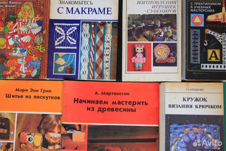 Учебная литература