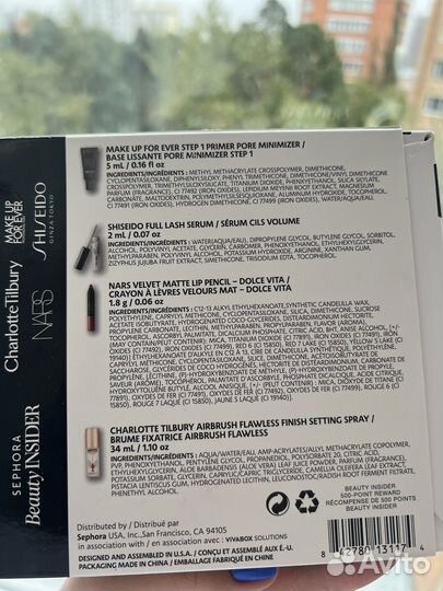 Набор Sephora beauty insider