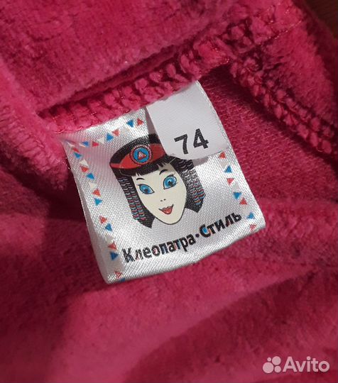 Платье розовое Р-74