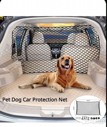 Автомобильные сетки