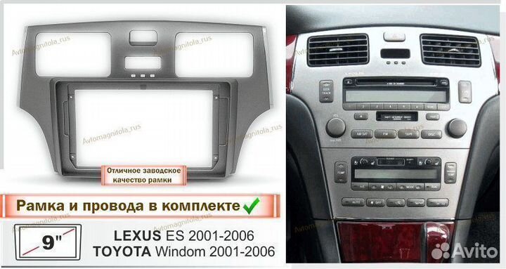 Магнитола Lexus ES300/330/Toyota Windom Сер 3/32GB