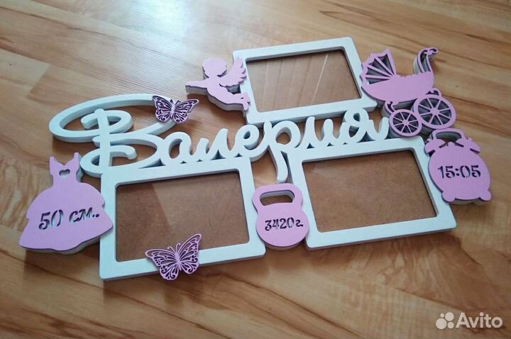 Метрик, фото рамка